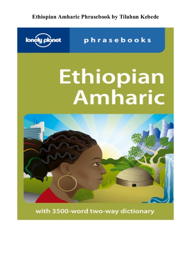 amharic book download pdf