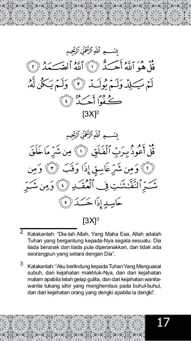 Wirid Pembuka Rezeki