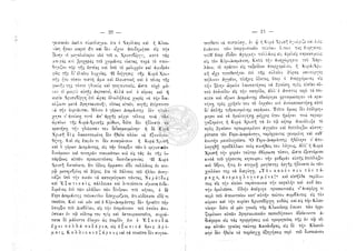 Τα θύματα του Βάγια 