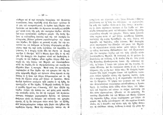 Τα θύματα του Βάγια 