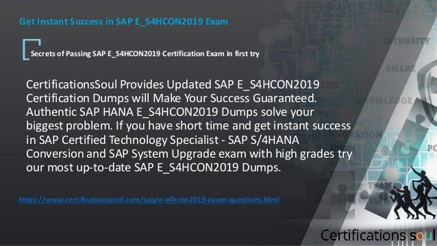 E_S4HCON2023試験問題解説集