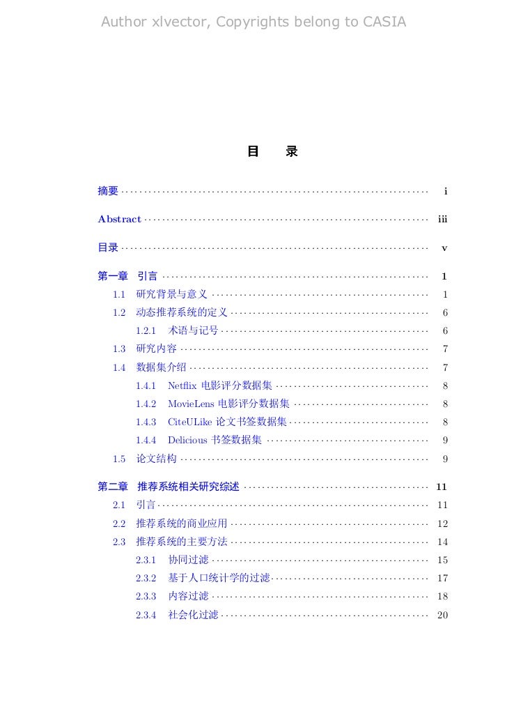 Multilinguism migrant workers phd dissertation