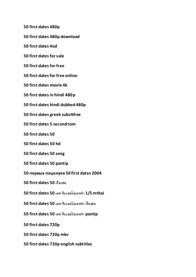 50 first dates movie watch online