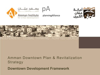 pA
                pA
                 planningAlliance




Amman Downtown Plan & Revitalization
Strategy
Downtown Development Framework
 