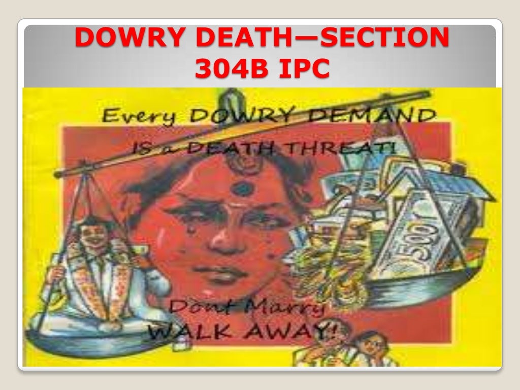 an essay on dowry death