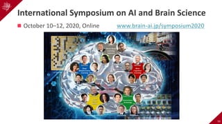 International Symposium on AI and Brain Science
n October 10–12, 2020, Online www.brain-ai.jp/symposium2020
59
 