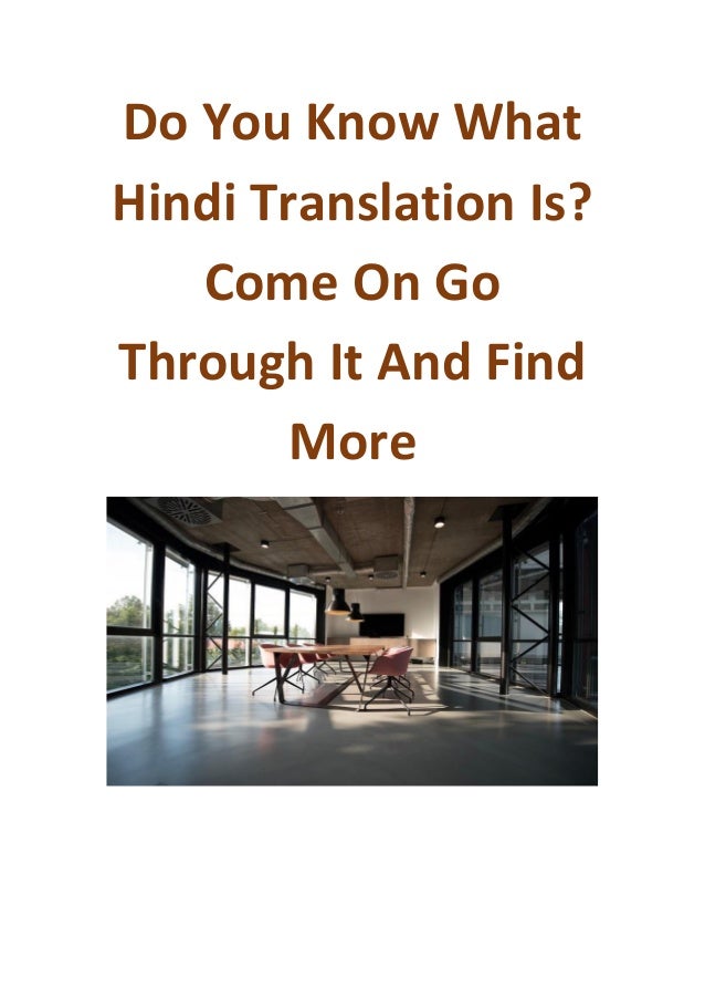 To in hindi meaning To in hindi meaning
