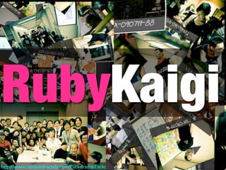 RubyKaigi
http://www.randomfractals.com/Flickorama/Flickorama.html
 