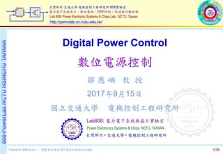 Introduction to Digital Power 