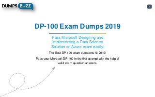 DP-100関連資料