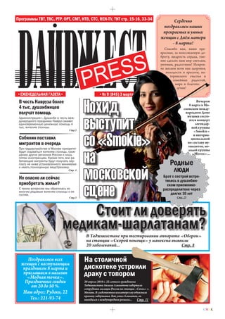 For Translation | PDF