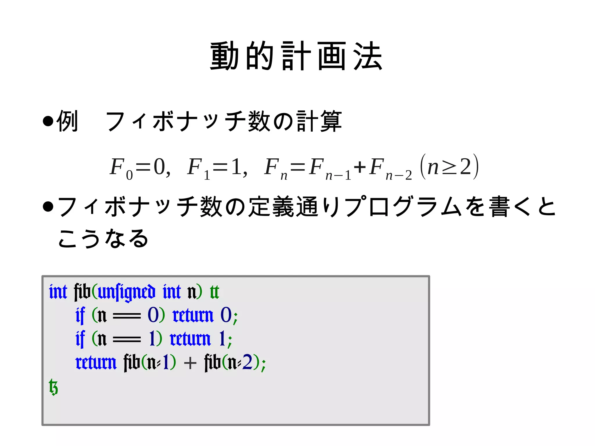 slide-3-2048.jpg