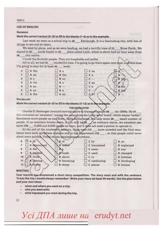 ДПА 2019 (2018). Збірник Англійська мова 9 клас, Марченко, Підручники і посібники