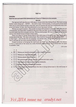 ДПА 2019 (2018). Збірник Англійська мова 9 клас, Марченко, Підручники і посібники