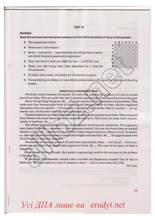 ДПА 2019 (2018). Збірник Англійська мова 9 клас, Марченко, Підручники і посібники