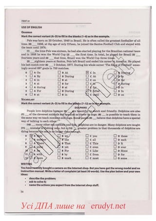 ДПА 2019 (2018). Збірник Англійська мова 9 клас, Марченко, Підручники і посібники