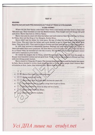 ДПА 2019 (2018). Збірник Англійська мова 9 клас, Марченко, Підручники і посібники