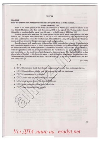 ДПА 2019 (2018). Збірник Англійська мова 9 клас, Марченко, Підручники і посібники