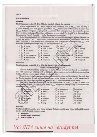 ДПА 2019 (2018). Збірник Англійська мова 9 клас, Марченко, Підручники і посібники