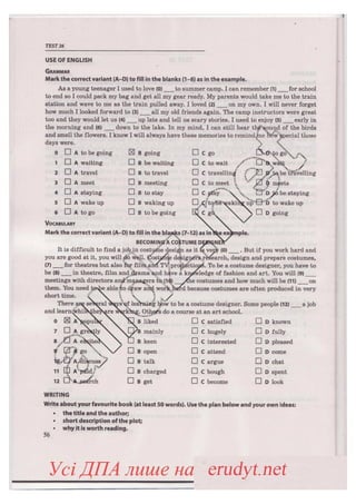 ДПА 2019 (2018). Збірник Англійська мова 9 клас, Марченко, Підручники і посібники