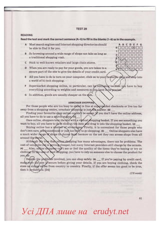 ДПА 2019 (2018). Збірник Англійська мова 9 клас, Марченко, Підручники і посібники