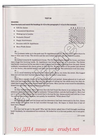 ДПА 2019 (2018). Збірник Англійська мова 9 клас, Марченко, Підручники і посібники