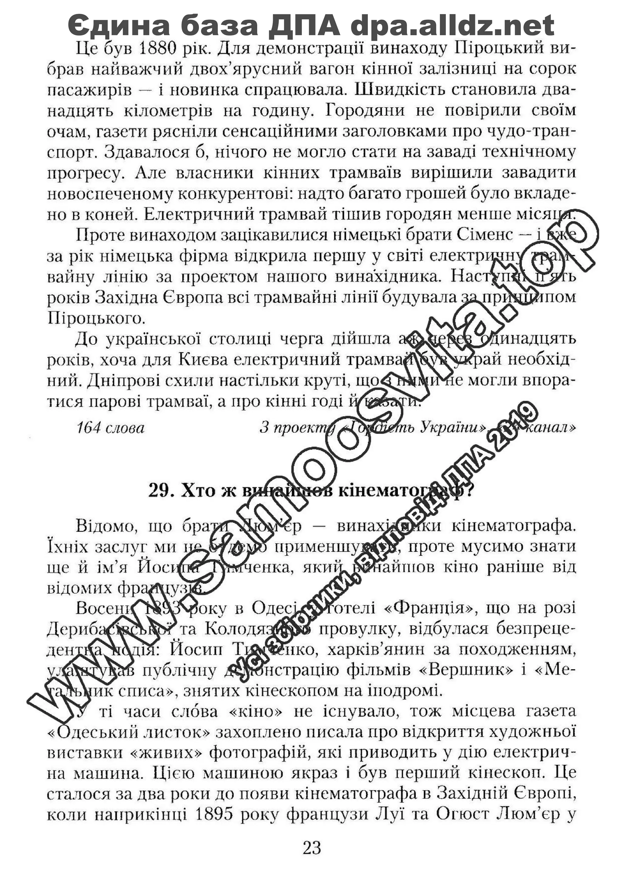 Єдина база ДПА dpa.alldz.net
 