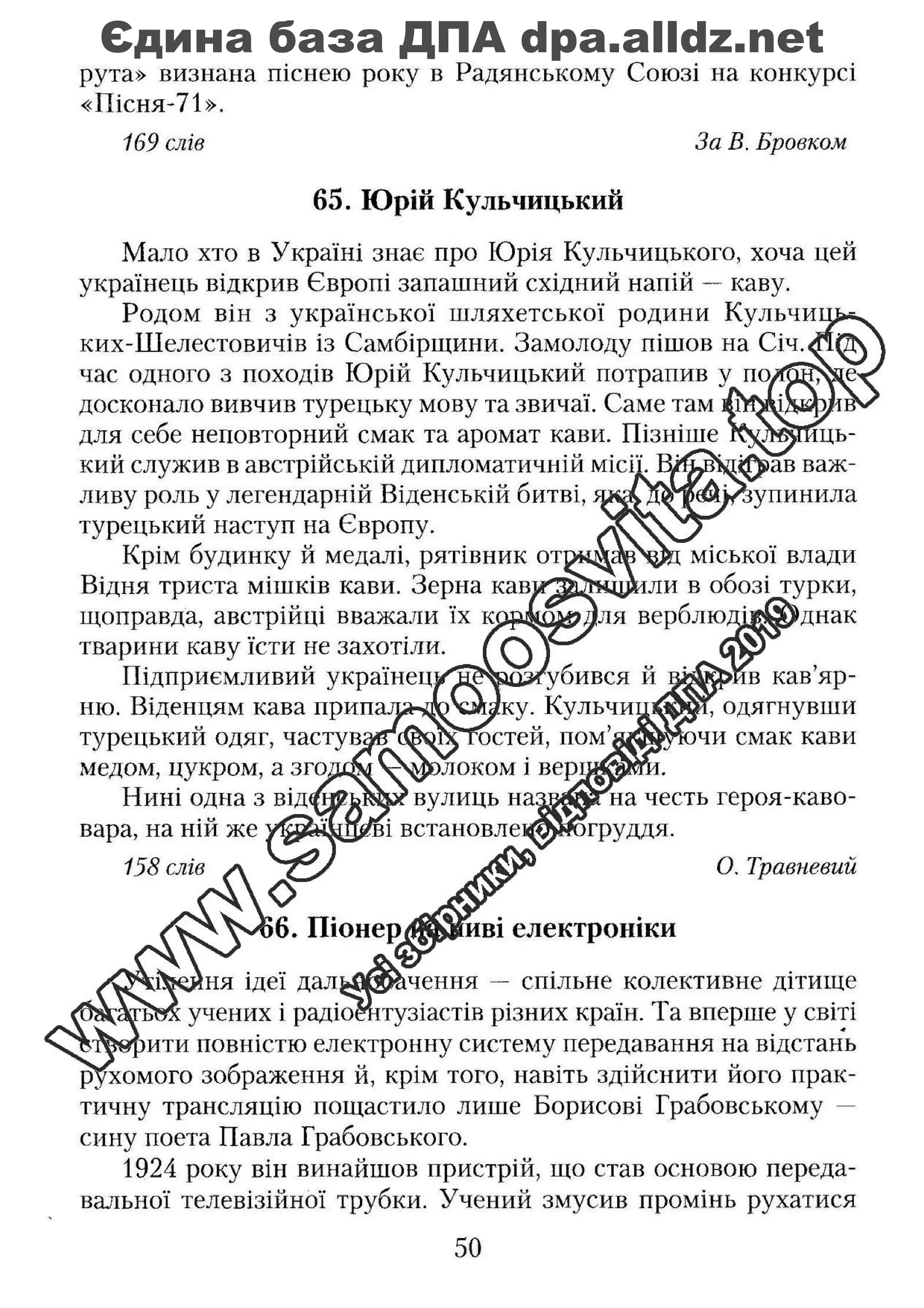 Єдина база ДПА dpa.alldz.net
 