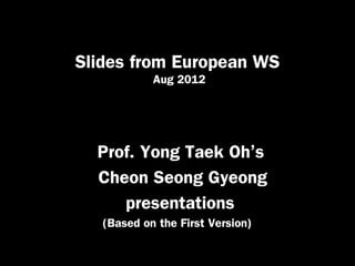 God does not even want His shadow to overlap with
the world that He never desired -- the world that was
defiled and connected to the lineage of the enemy.
Therefore, He could not govern the evil world today
in which countless people died and perished in wars,
and which had continued to this day through the rise
and fall of nations. /SMM 2003.1.1
Source:
Book Fifteen - The Life Of An Owner Of Cheon Il Guk
Chapter Four The Way of Becoming Citizens of Cheon II Guk
Section 2. Cheon Il Guk, Our Original Homeland
 