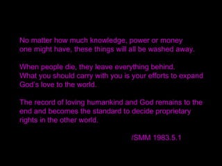 One of its foremost challenges is the way its members
come to view the person of its founder, who does not
claim to avoid being controversial.
At a meeting held in the eastern part of the United States
on the occasion of his first visit to the U.S.A., a questioner
bluntly asked him: "Are you Christ?"
Sir Anthony Brooke
Towards Human Unity
1964
 