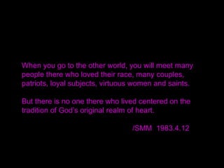 Sunset Cheonju,
Korea
 