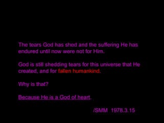 Something precious is needed but what is it?
The most precious thing is to be able to receive God’s love.
 