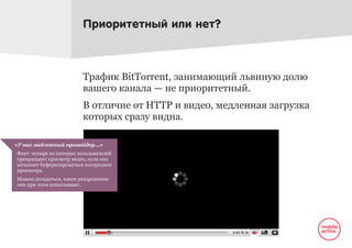DPI BOX: Deep Packet Inspection Решение По Управлению Трафиком Для.