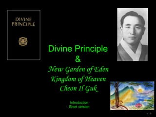 Divine Principle
&
New Garden of Eden
Kingdom of Heaven
Cheon Il Guk
Introduction
Short version
v 1.9
 