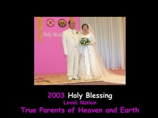 2003 Holy Blessing
Level: Nation
True Parents of Heaven and Earth
 