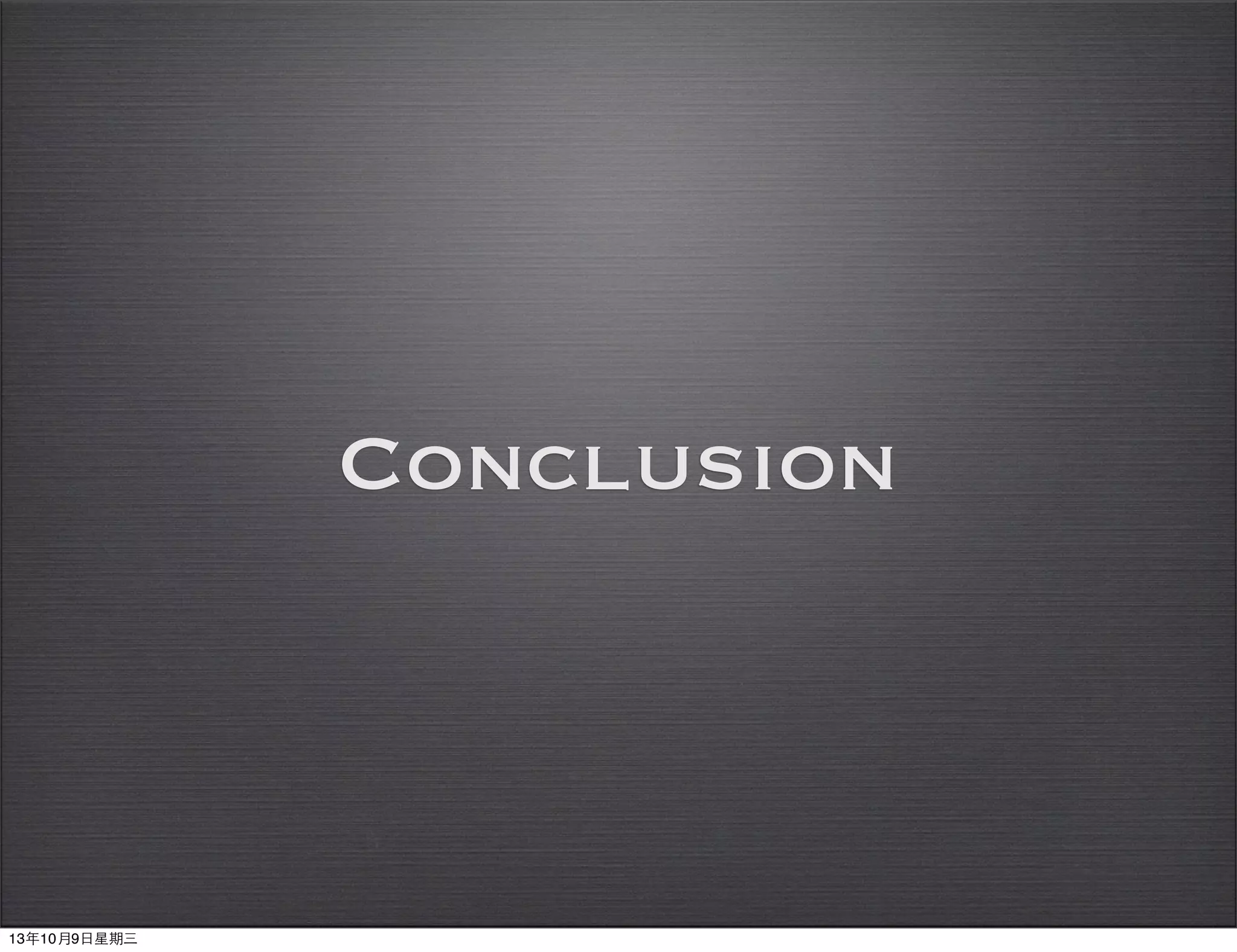 Conclusion
13年10月9⽇日星期三
 