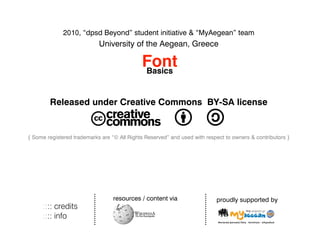 2010, “dpsd Beyond” student initiative & “MyAegean” team
                            University of the Aegean, Greece




        Released under Creative Commons BY-SA license

                         C                                by a
{ Some registered trademarks are “© All Rights Reserved” and used with respect to owners & contributors }




                                  resources / content via                  proudly supported by
     :::: credits
     :::: info
 