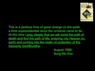 • Jesus met with Moses and Elijah
at the Mount of Transfiguration
NT – Spirits
 