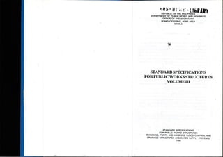 DPWH-BLUE-BOOK-VOL-III.pdf