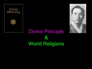 Divine Principle
&
World Religions
v 1.5
 
