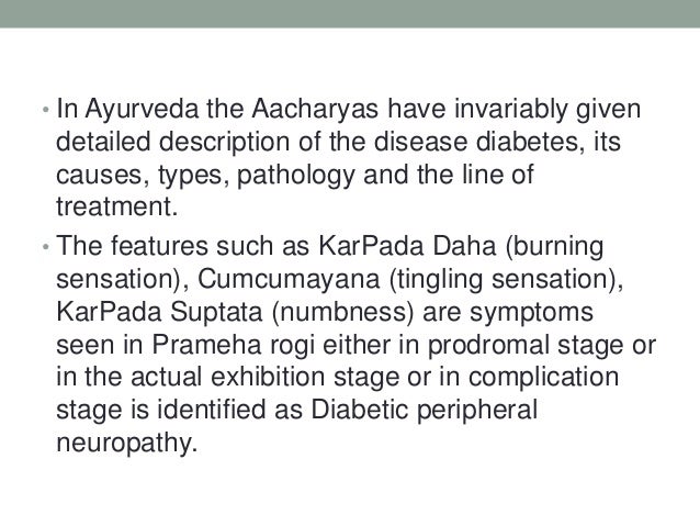 Case study madhumeha 06 image