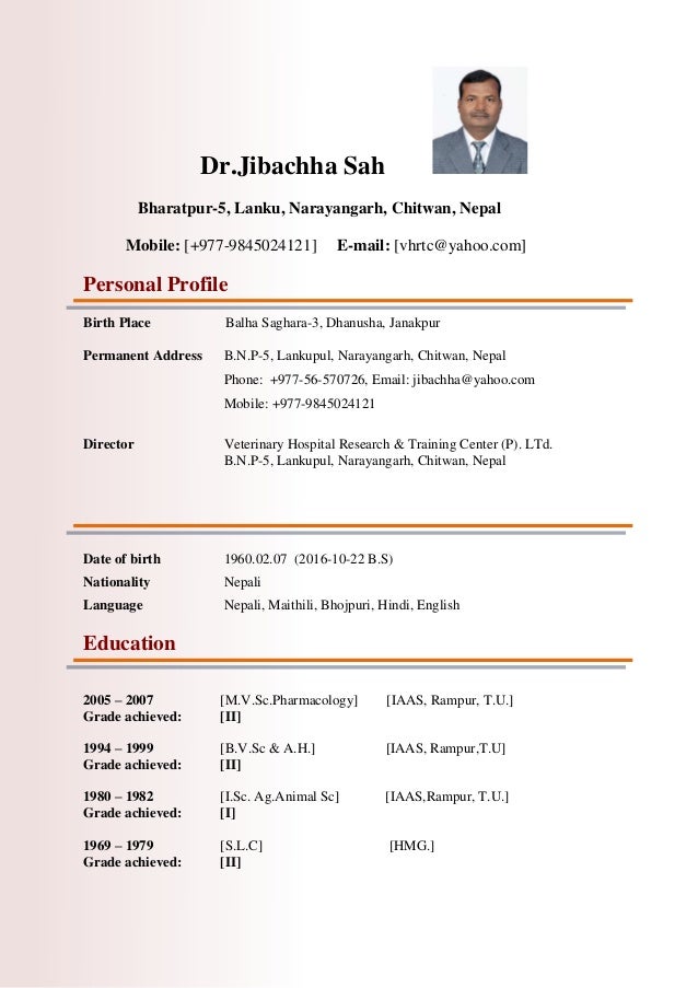 Biodata Format For Retired Person | dr jibachha sah latest biodata Biodata Format For Retired Person | dr jibachha sah latest biodata