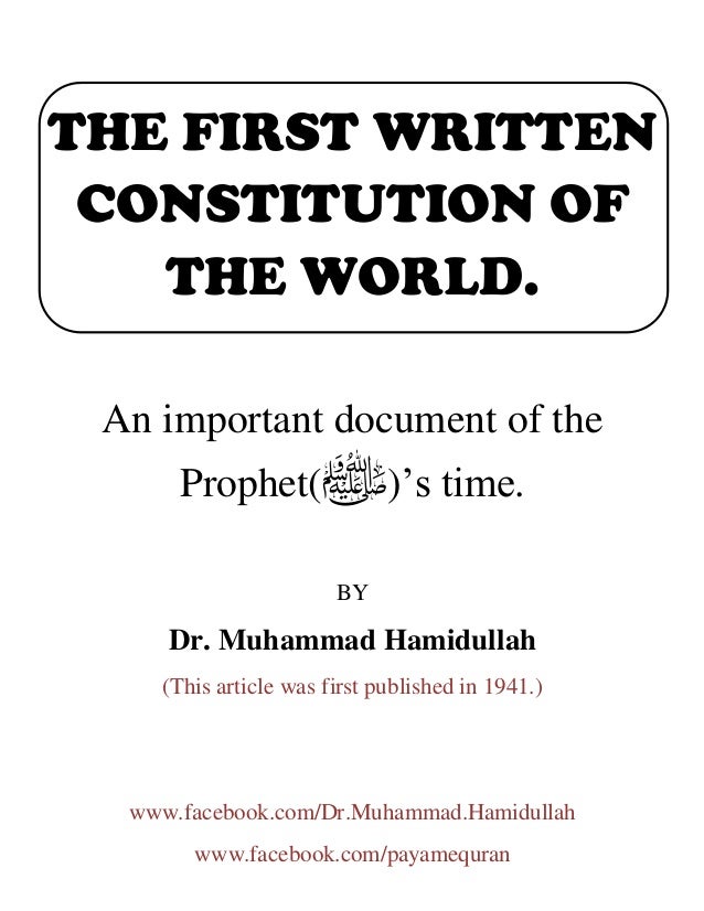 The first written constitution of the world