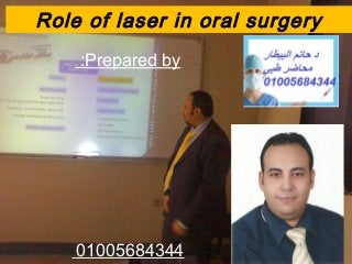Role of laser in oral surgery
Prepared by:
01005684344
 