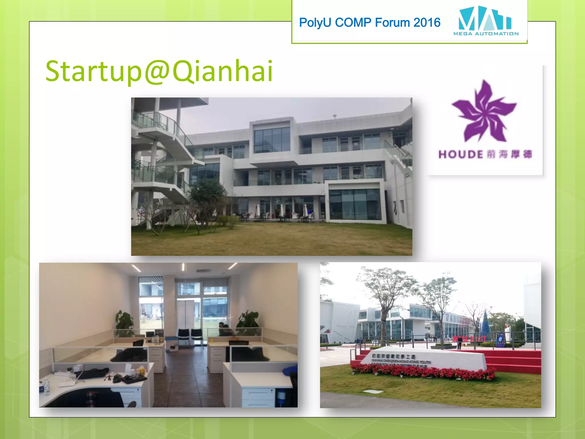PolyU COMP Forum 2016
Startup@Qianhai
 