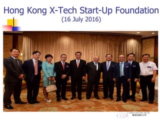 Hong Kong X-Tech Start-Up Foundation
(16 July 2016)
 