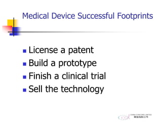 Medical Device Successful Footprints
 License a patent
 Build a prototype
 Finish a clinical trial
 Sell the technology
 
