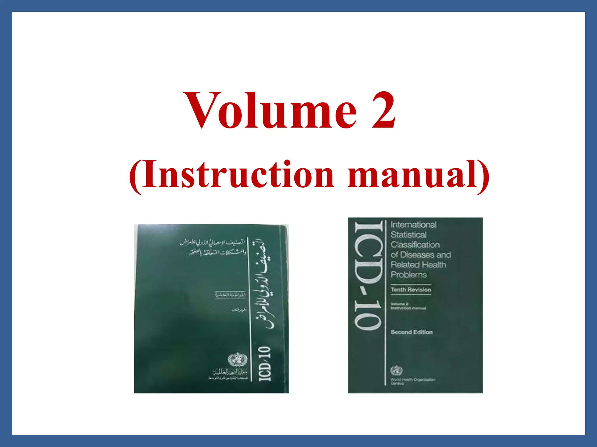 Volume 2
(Instruction manual)
 