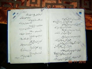 Dr. abbas kavousian memorial