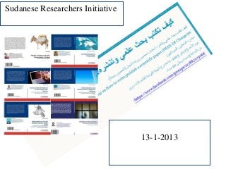 Sudanese Researchers Initiative




                                  13-1-2013
 